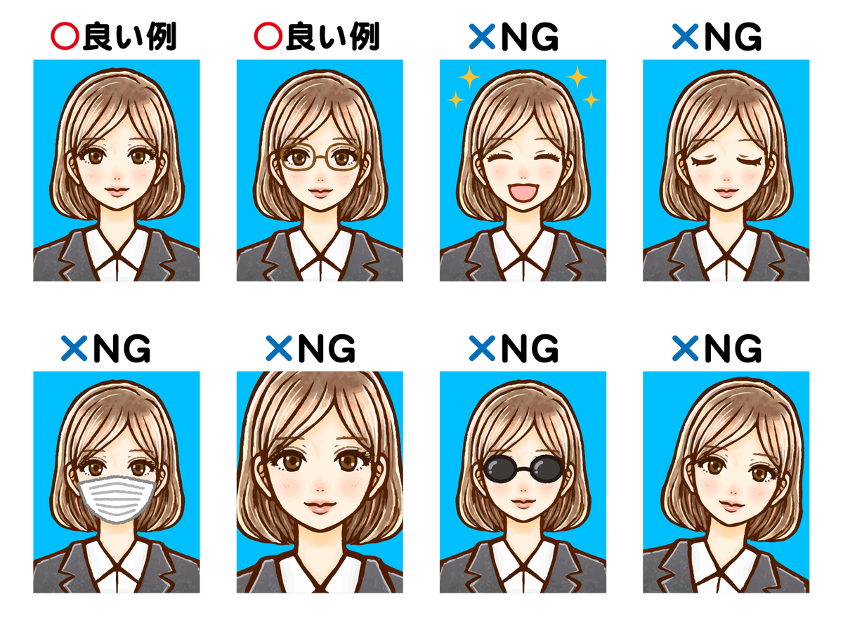証明写真良い例悪い例